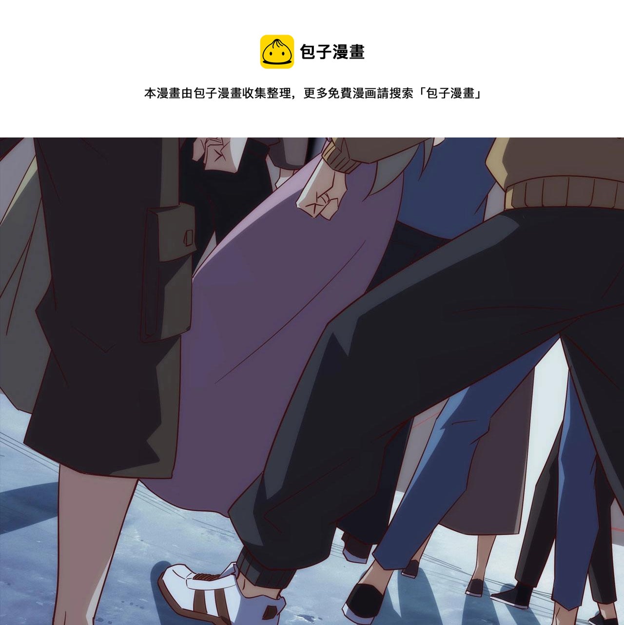 《不小心加入了魔门》预告4月27日爆更！ 第41页