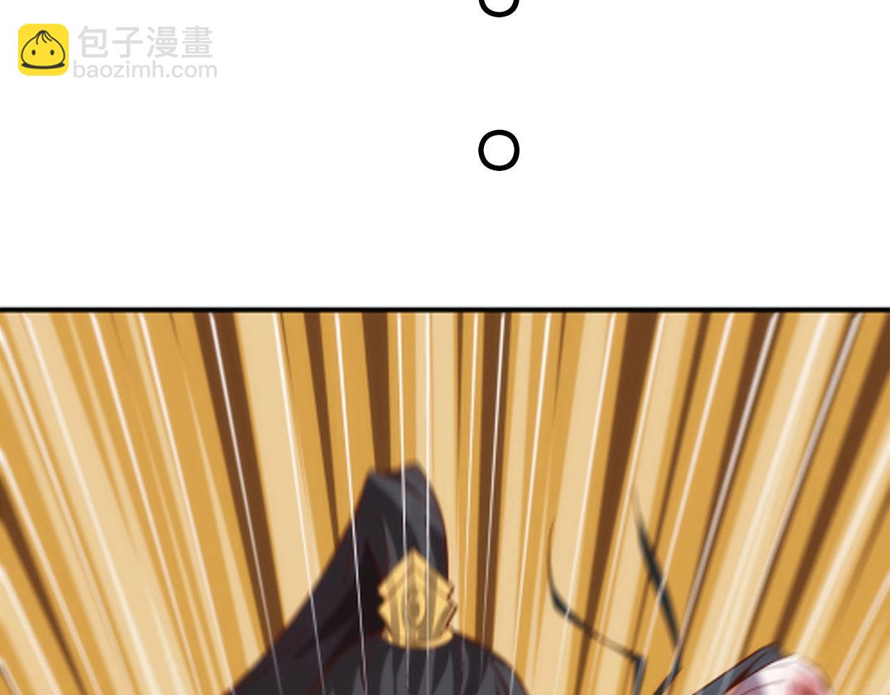《不小心加入了魔门》预告4月27日爆更！ 第50页