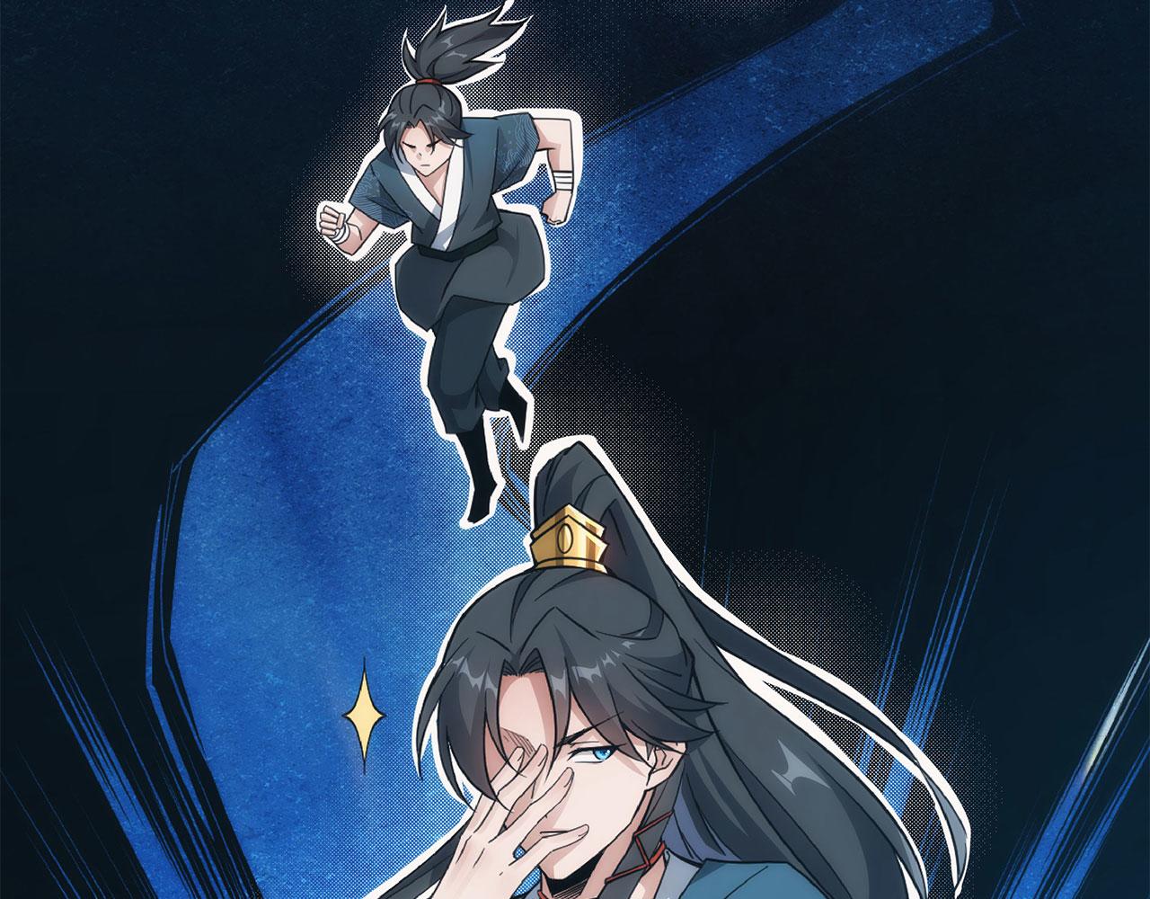 《不小心加入了魔门》预告4月27日爆更！ 第6页