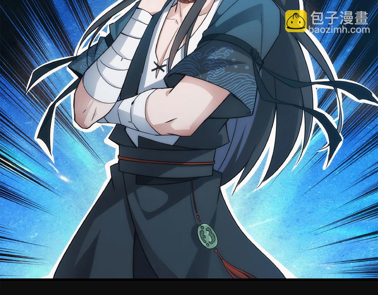 《不小心加入了魔门》预告4月27日爆更！ 第7页