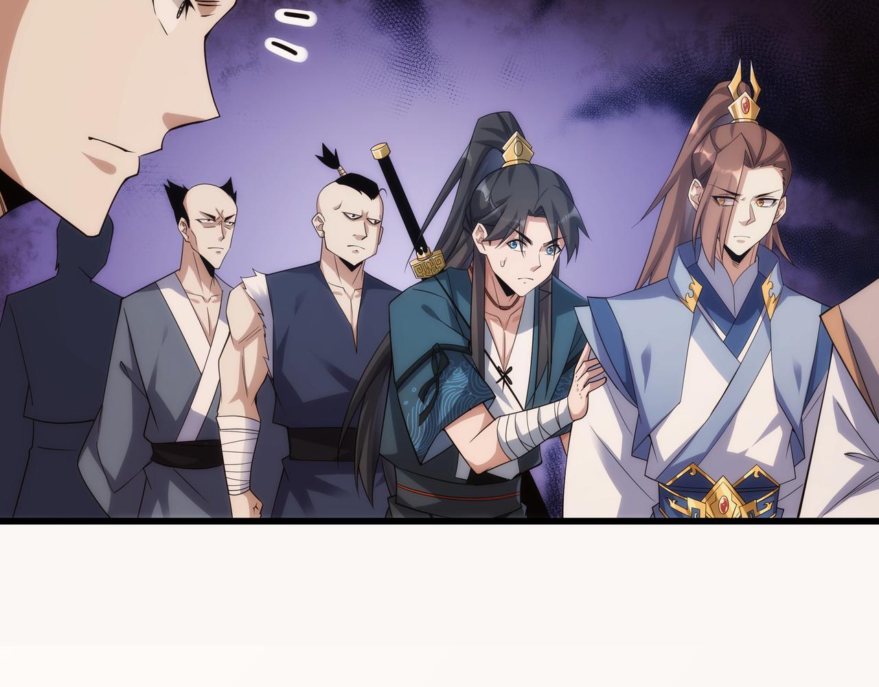 《不小心加入了魔门》第6话 还没嫁进来吃相这么难看 第13页