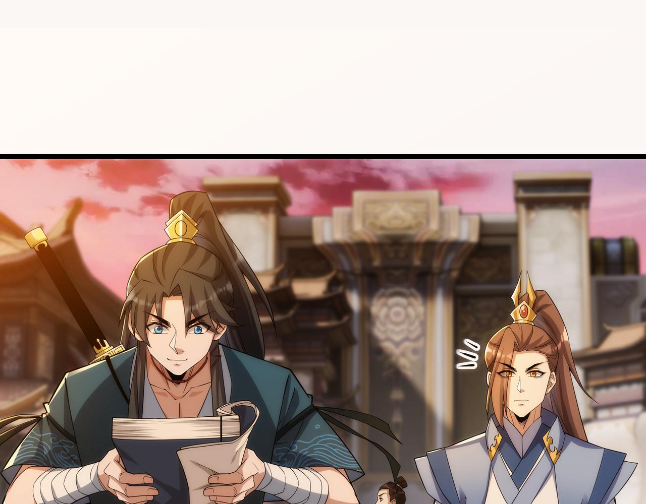 《不小心加入了魔门》第6话 还没嫁进来吃相这么难看 第1页