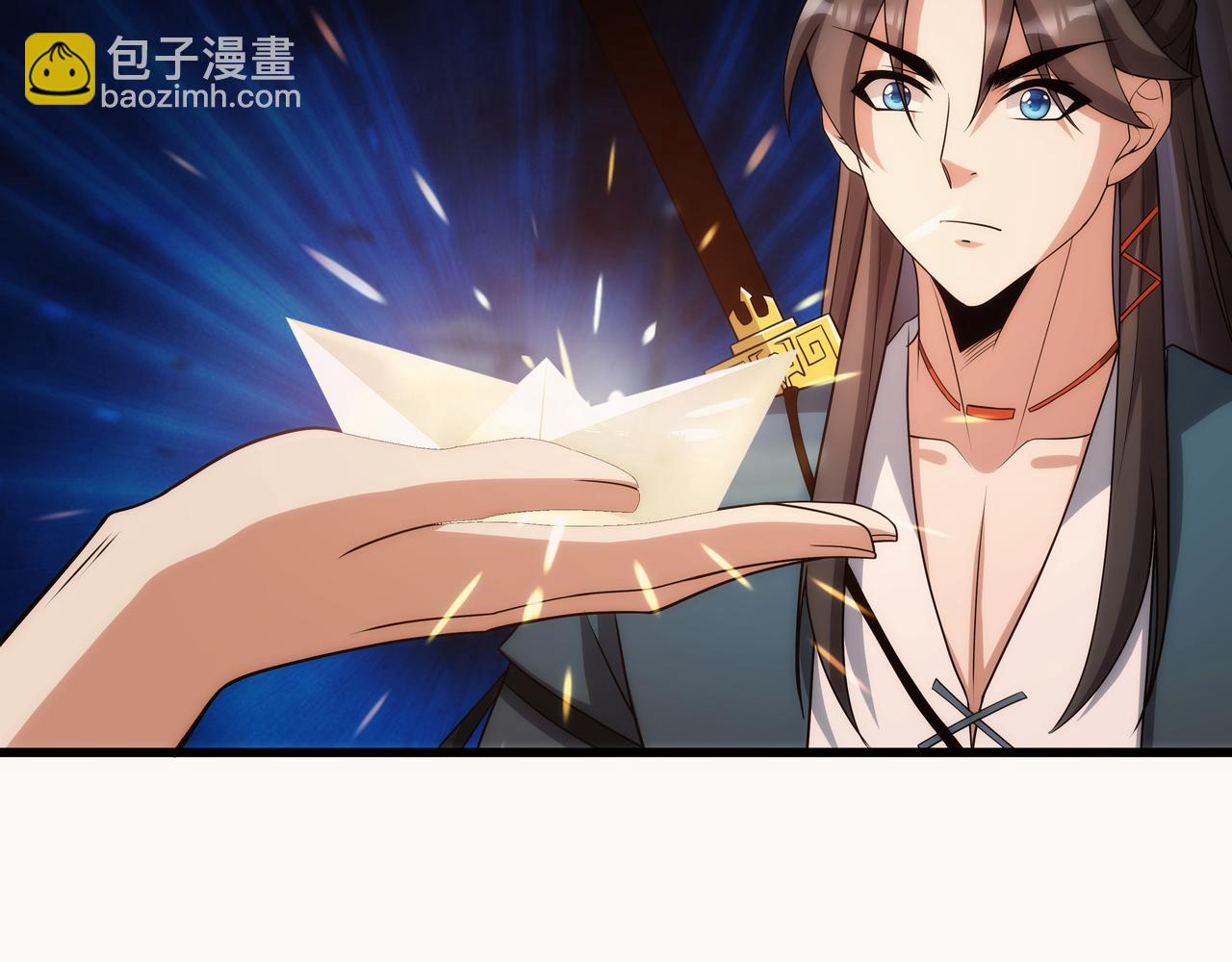 《不小心加入了魔门》第6话 还没嫁进来吃相这么难看 第24页