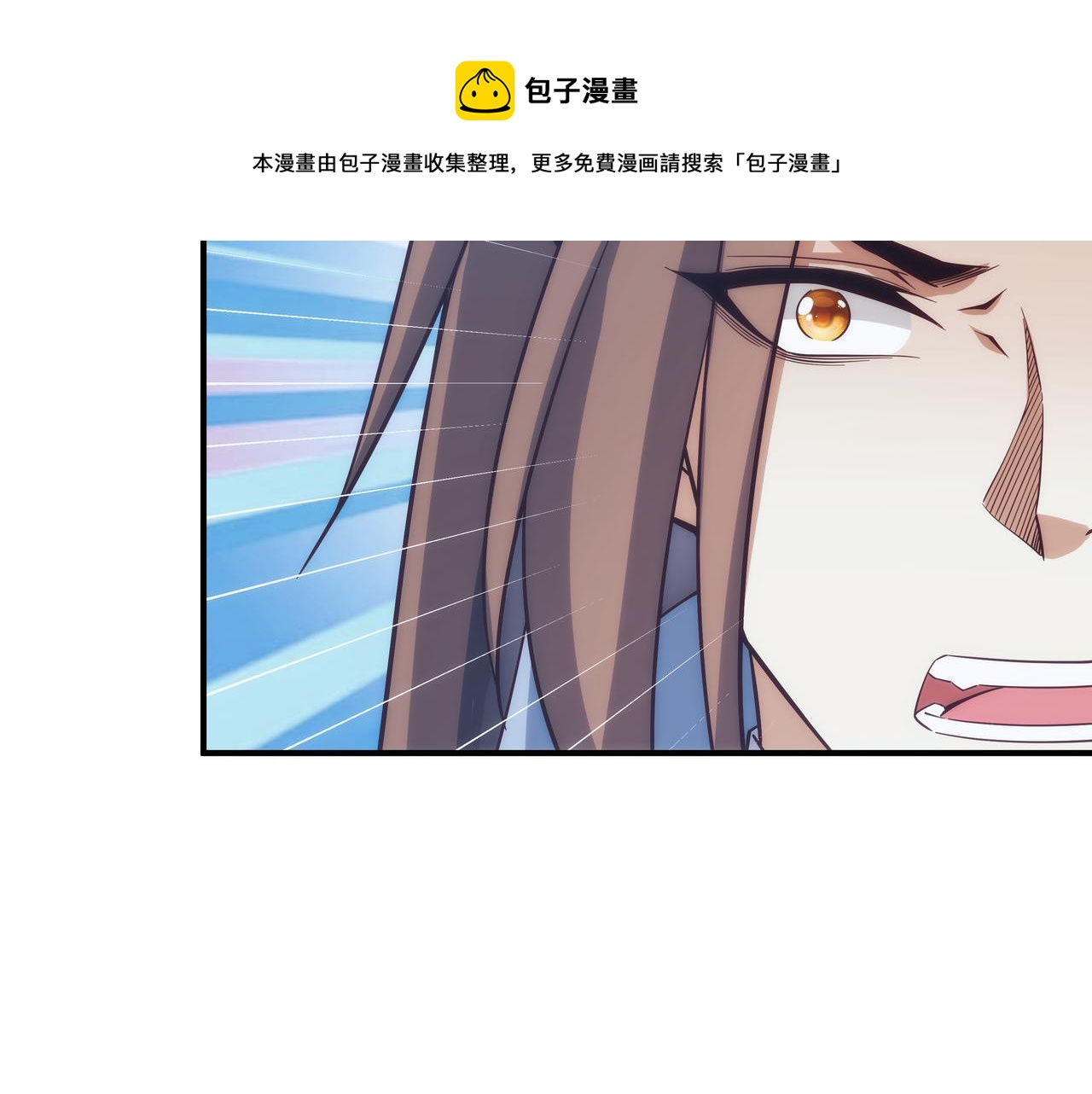 《不小心加入了魔门》第4话 初入魔门 第31页