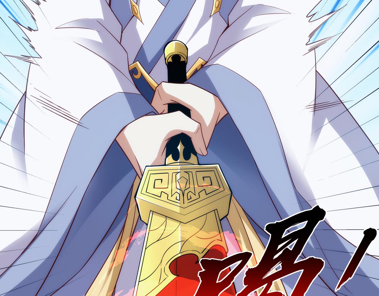 《不小心加入了魔门》第4话 初入魔门 第37页