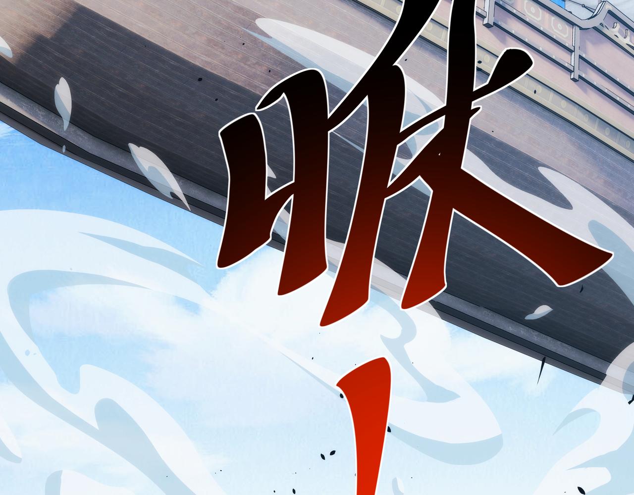 《不小心加入了魔门》第4话 初入魔门 第6页