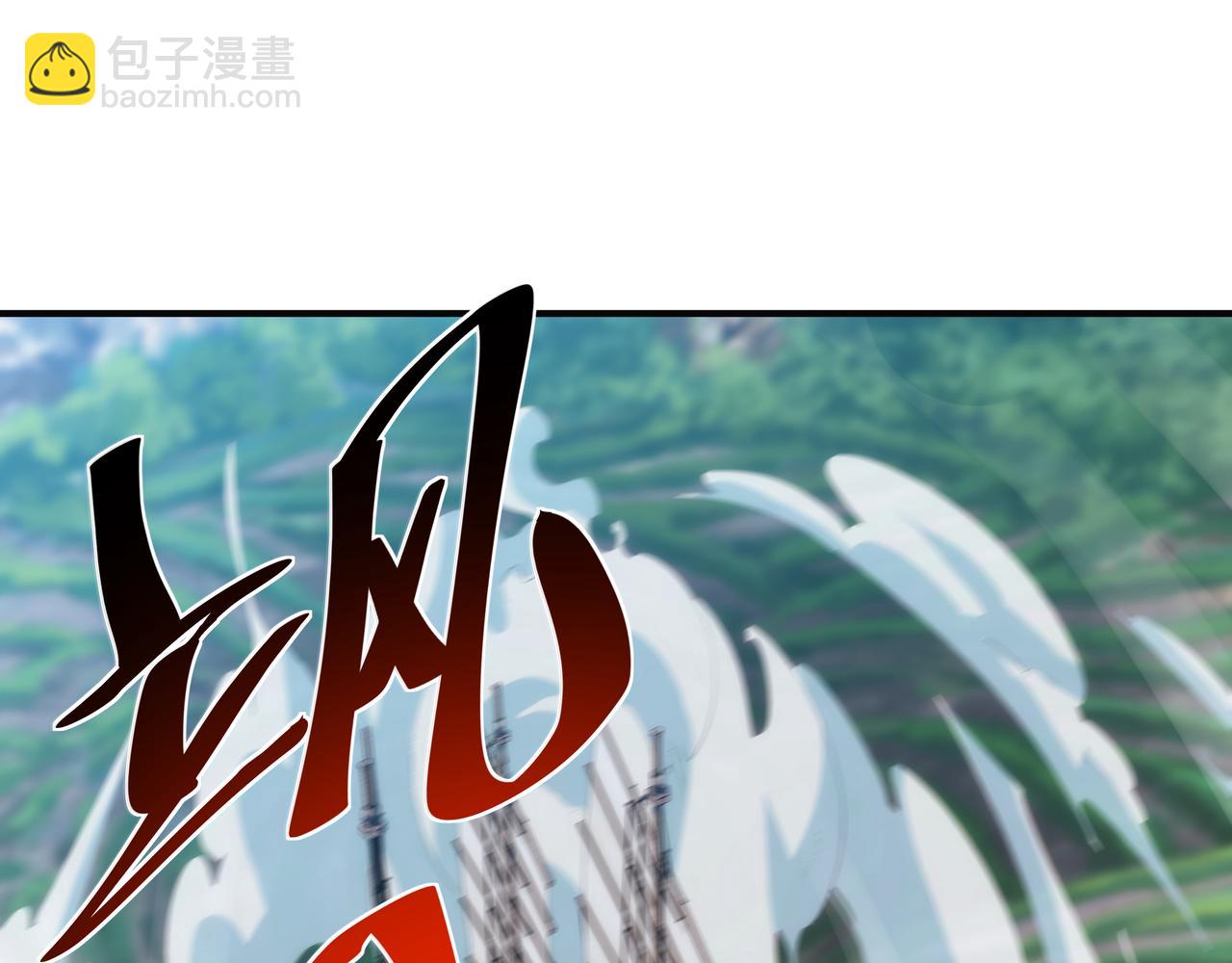 《不小心加入了魔门》第4话 初入魔门 第8页