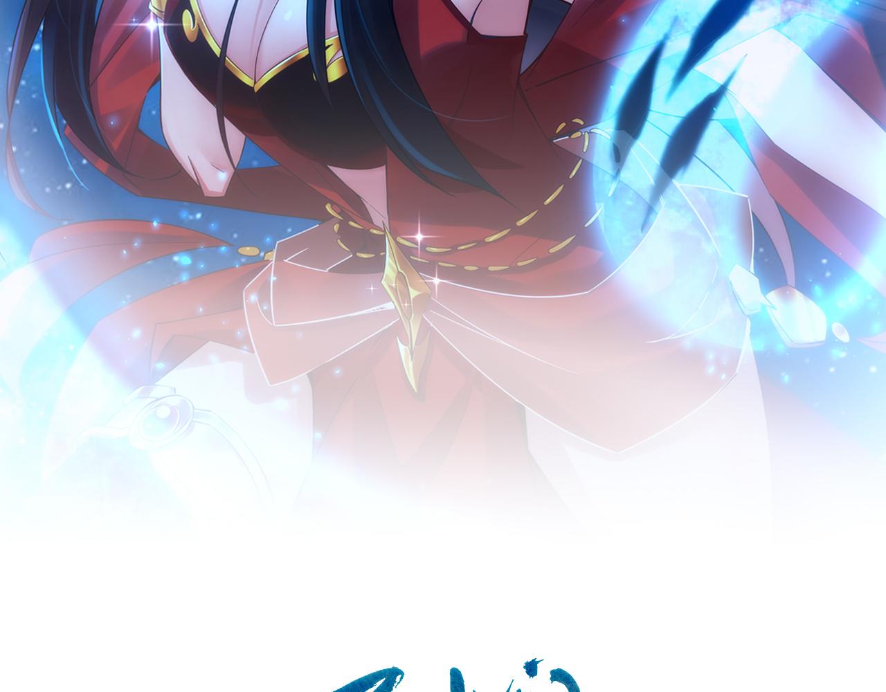《不小心加入了魔门》第3话 你好大的胆子！ 第2页