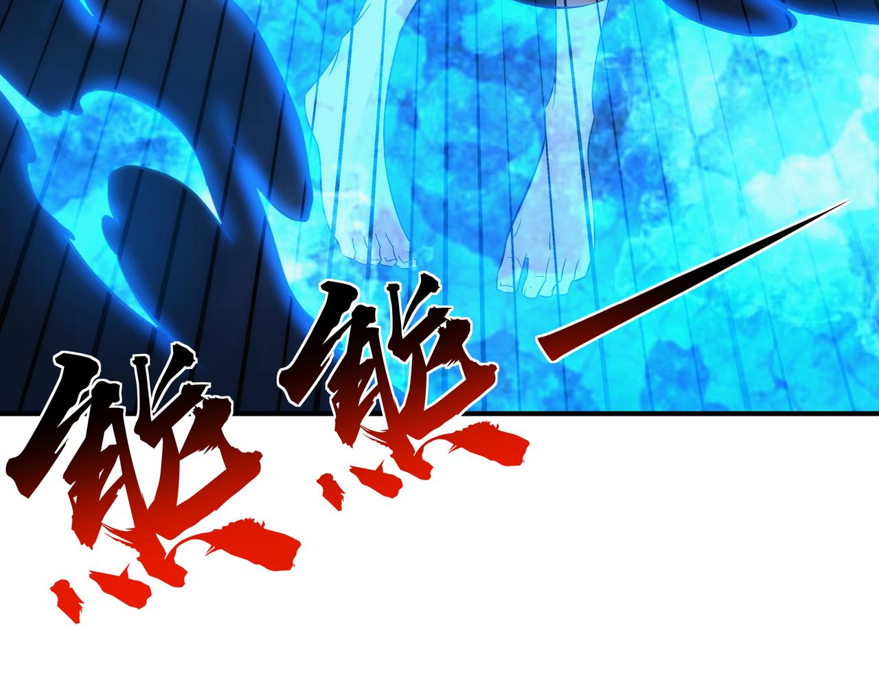 《不小心加入了魔门》第3话 你好大的胆子！ 第30页