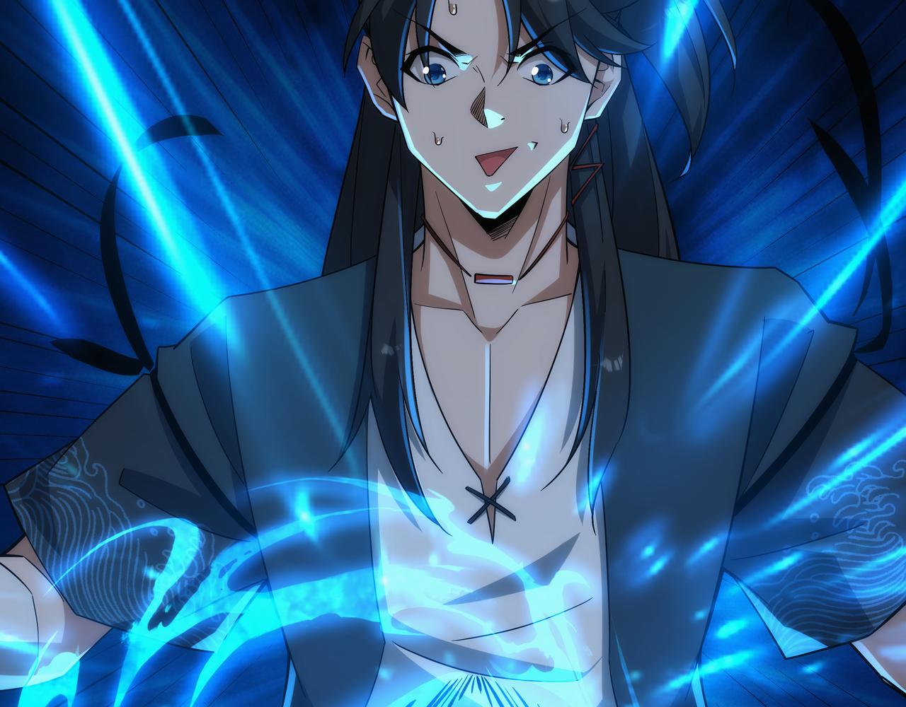 《不小心加入了魔门》第3话 你好大的胆子！ 第34页