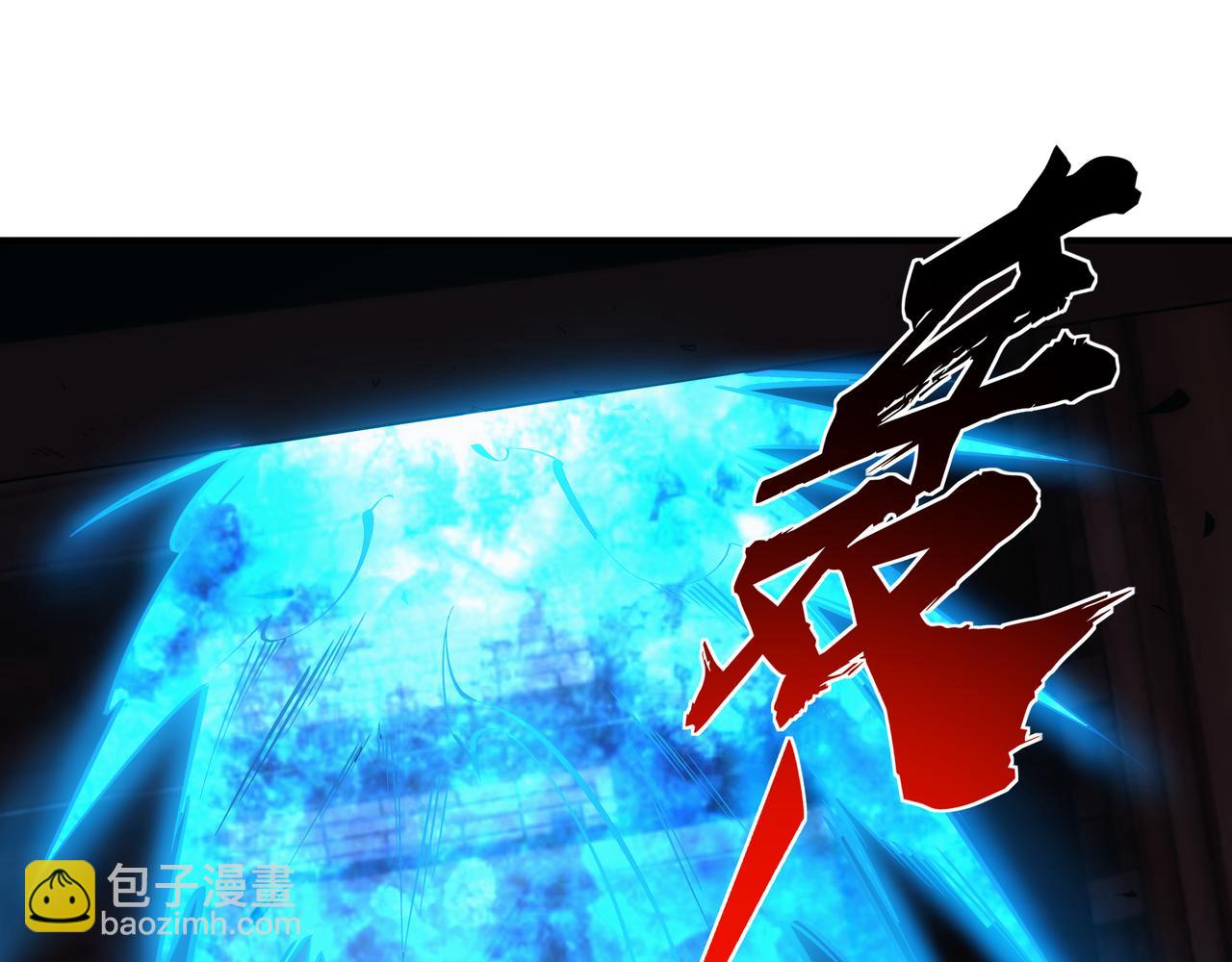 《不小心加入了魔门》第3话 你好大的胆子！ 第36页