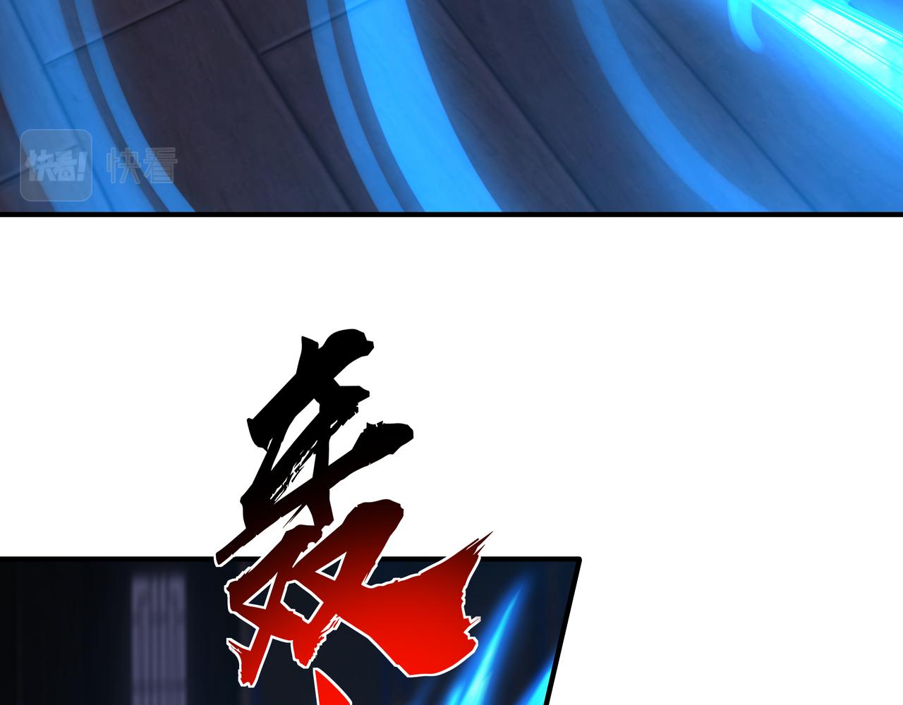 《不小心加入了魔门》第3话 你好大的胆子！ 第42页