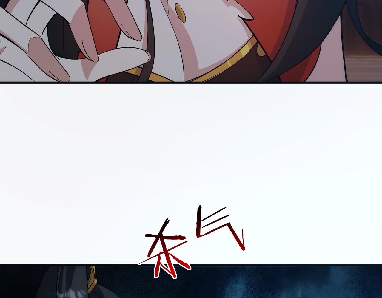 《不小心加入了魔门》第3话 你好大的胆子！ 第47页