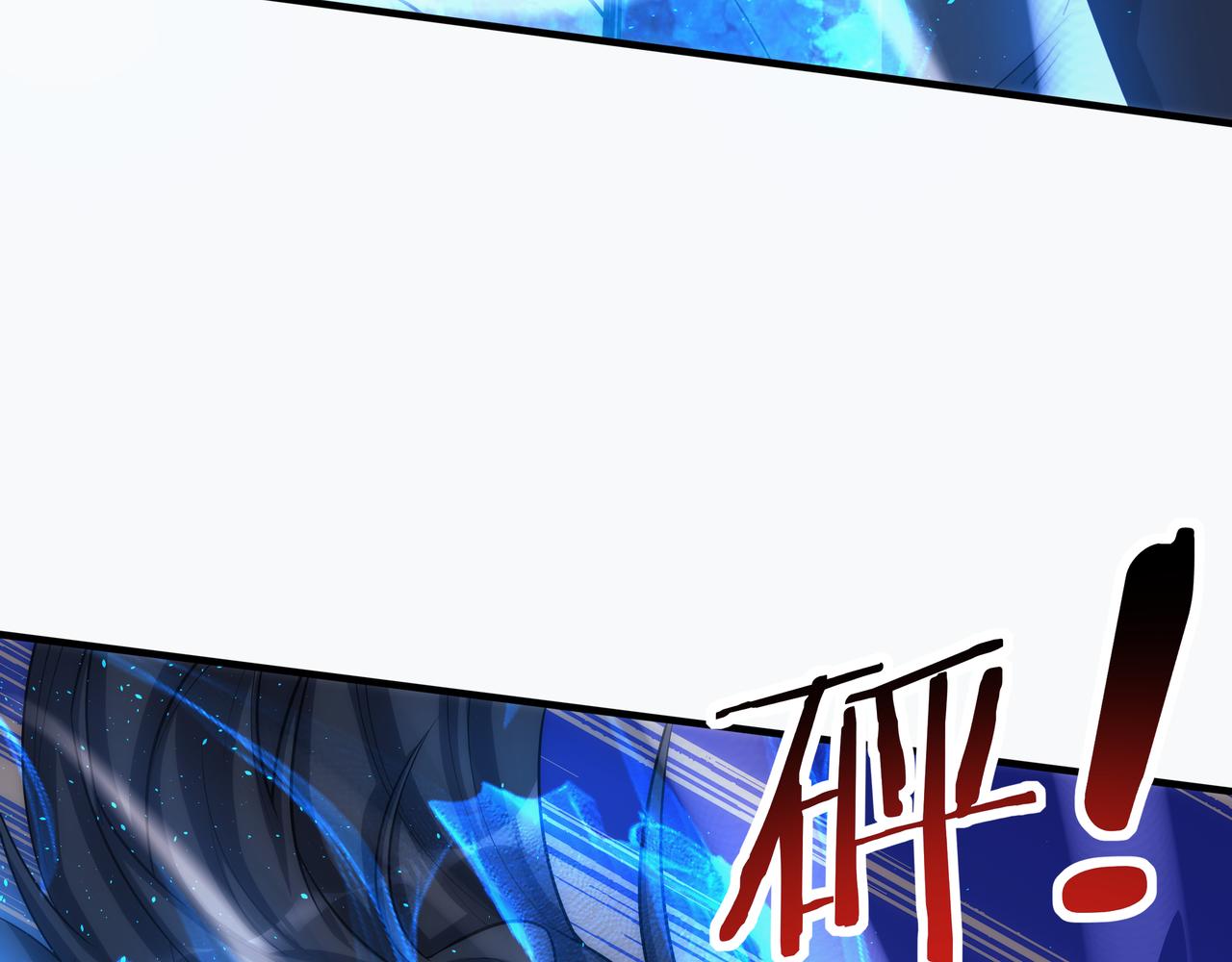 《不小心加入了魔门》第8话 要十个神魂献祭血煞刀？！ 第11页
