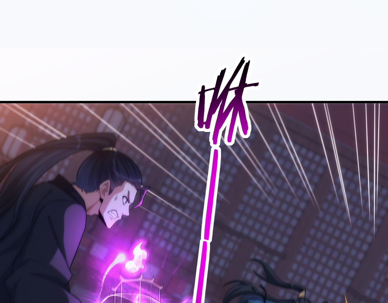 《不小心加入了魔门》第8话 要十个神魂献祭血煞刀？！ 第21页