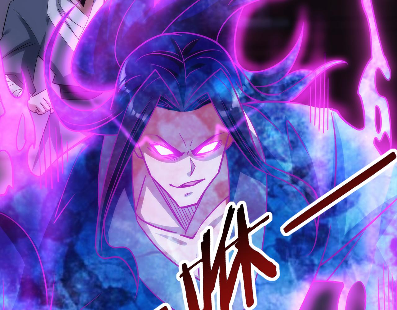 《不小心加入了魔门》第8话 要十个神魂献祭血煞刀？！ 第26页