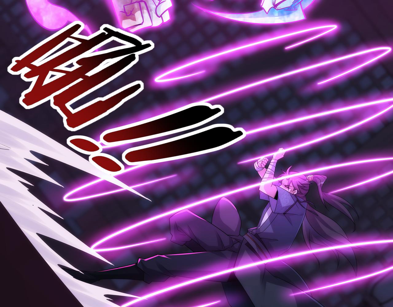 《不小心加入了魔门》第8话 要十个神魂献祭血煞刀？！ 第29页