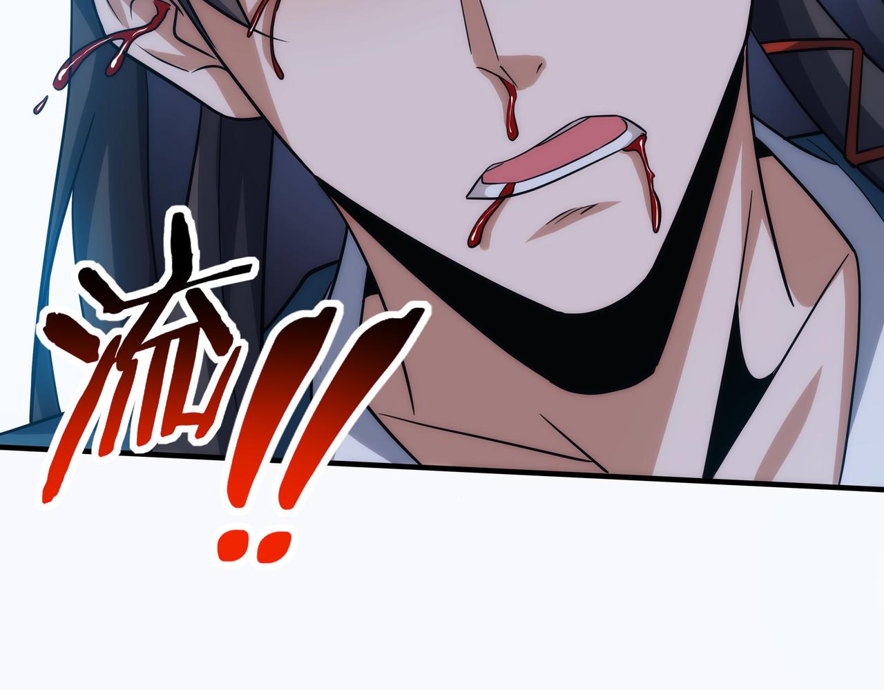 《不小心加入了魔门》第8话 要十个神魂献祭血煞刀？！ 第32页