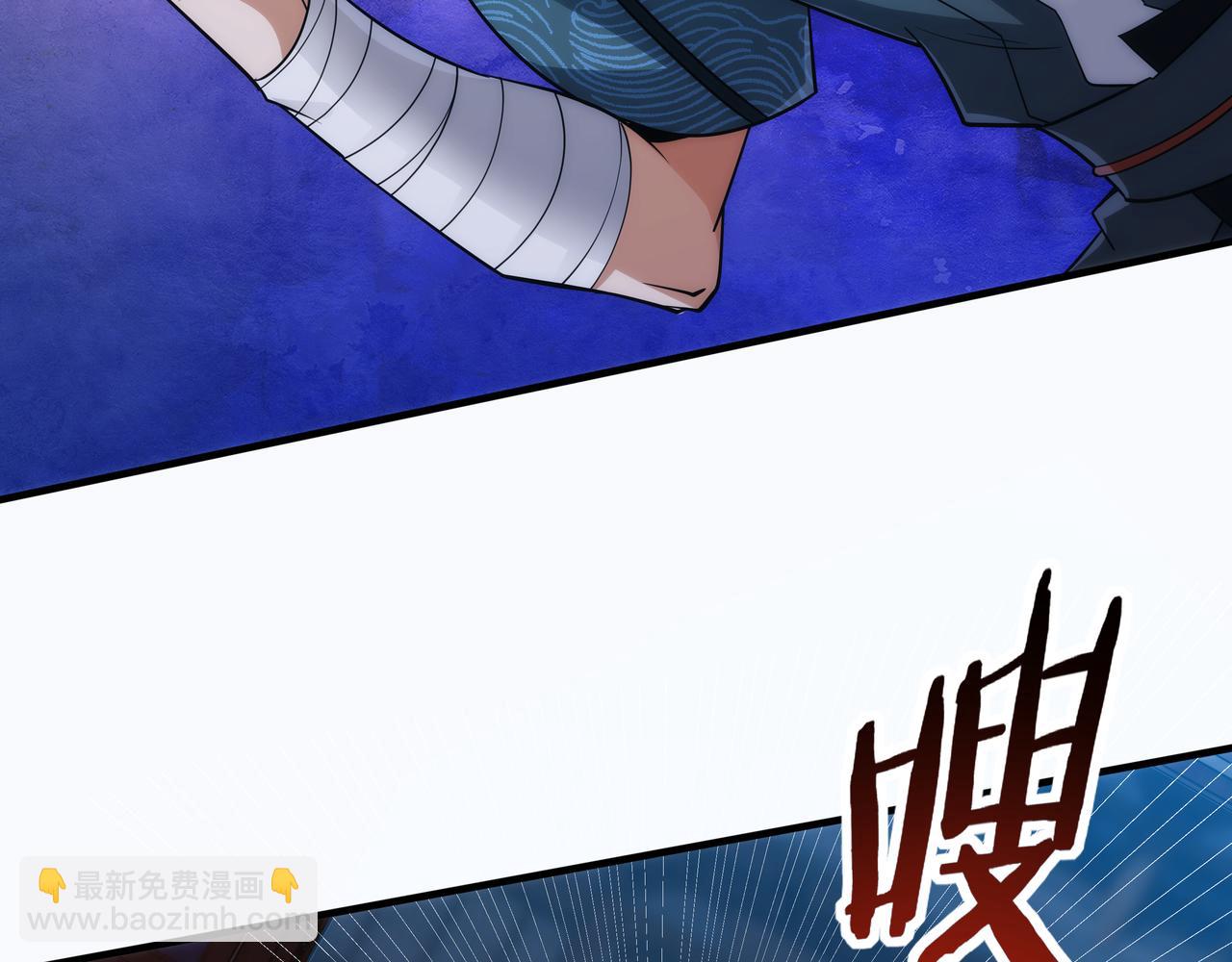 《不小心加入了魔门》第8话 要十个神魂献祭血煞刀？！ 第35页