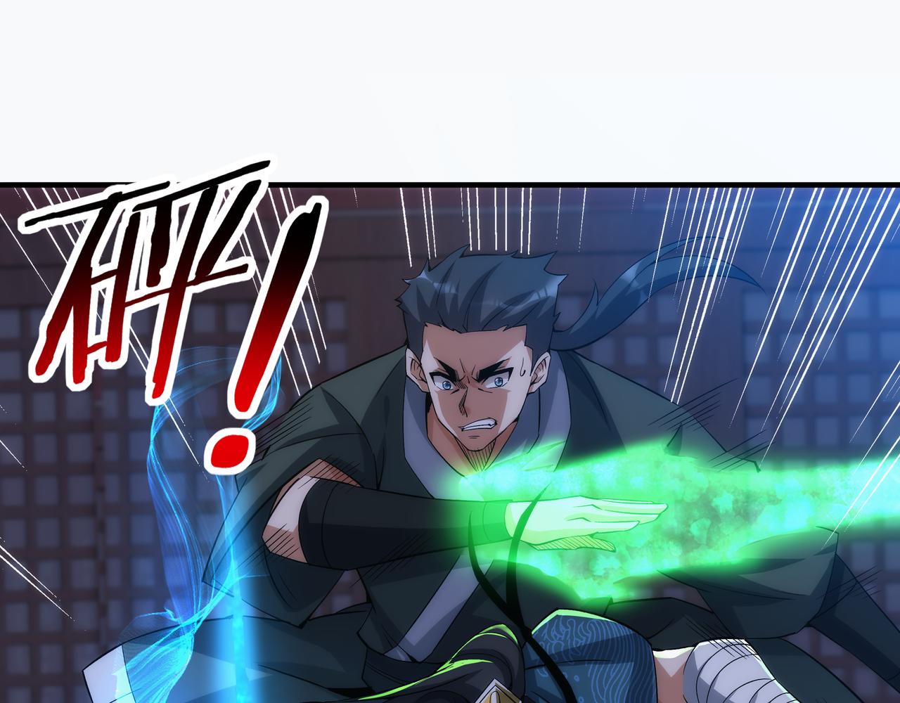 《不小心加入了魔门》第8话 要十个神魂献祭血煞刀？！ 第41页