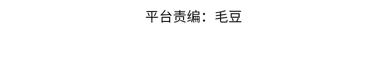 《不小心加入了魔门》第8话 要十个神魂献祭血煞刀？！ 第4页