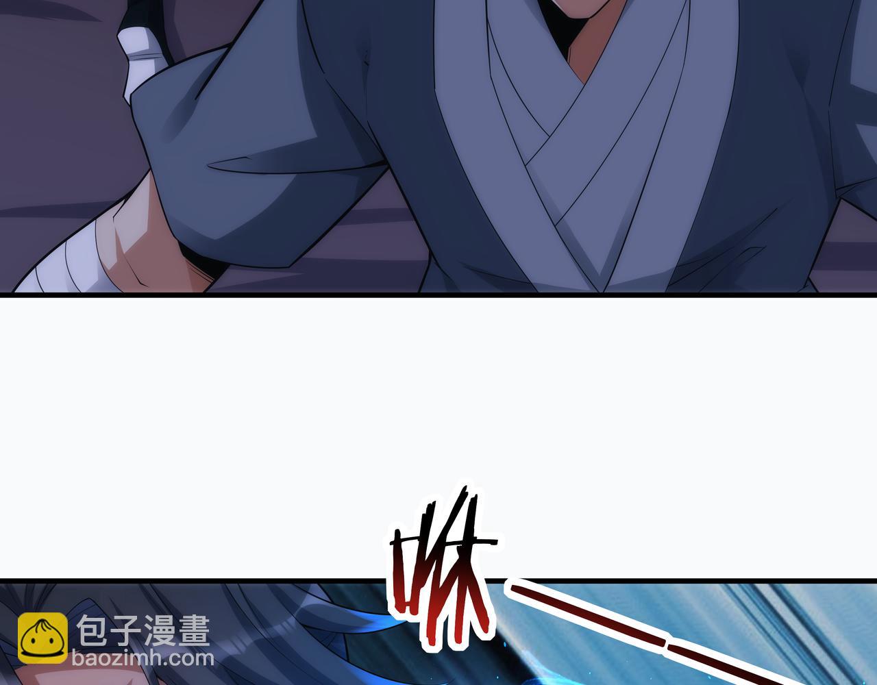 《不小心加入了魔门》第8话 要十个神魂献祭血煞刀？！ 第7页