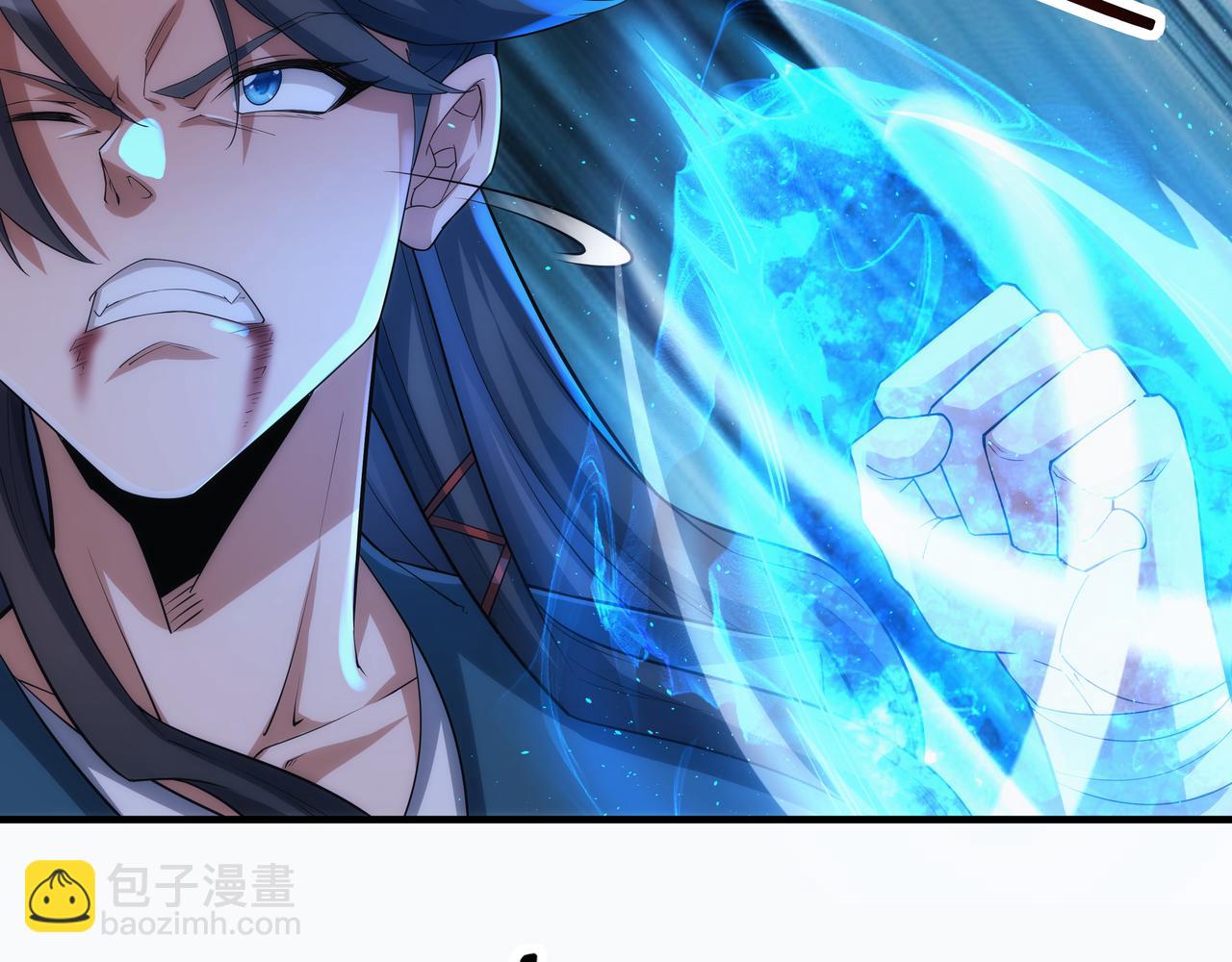 《不小心加入了魔门》第8话 要十个神魂献祭血煞刀？！ 第8页