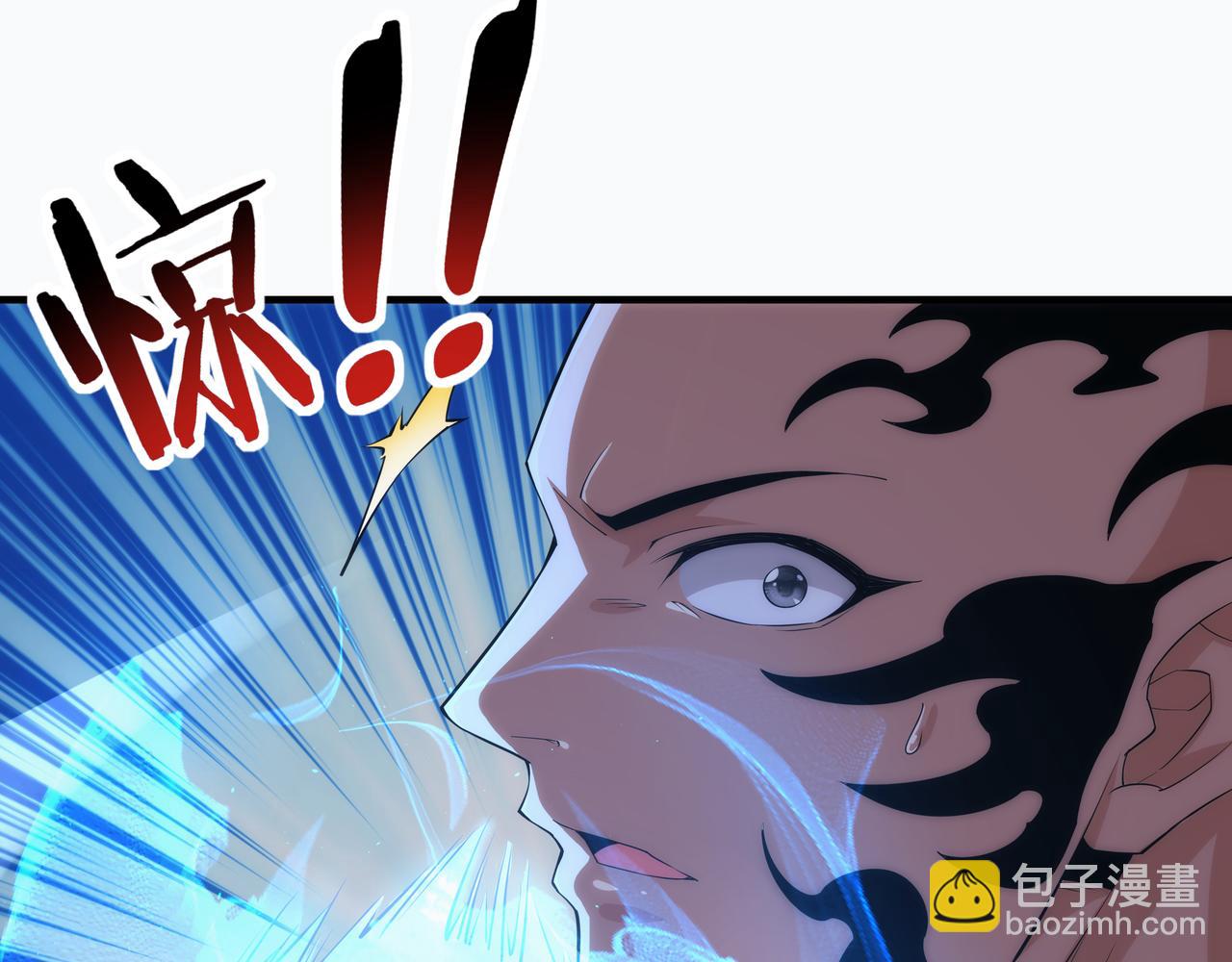 《不小心加入了魔门》第8话 要十个神魂献祭血煞刀？！ 第9页