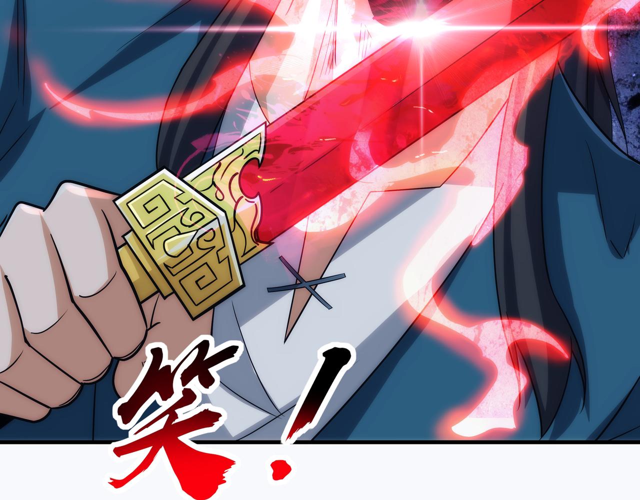 《不小心加入了魔门》第9话 内门弟子，又如何？ 第30页