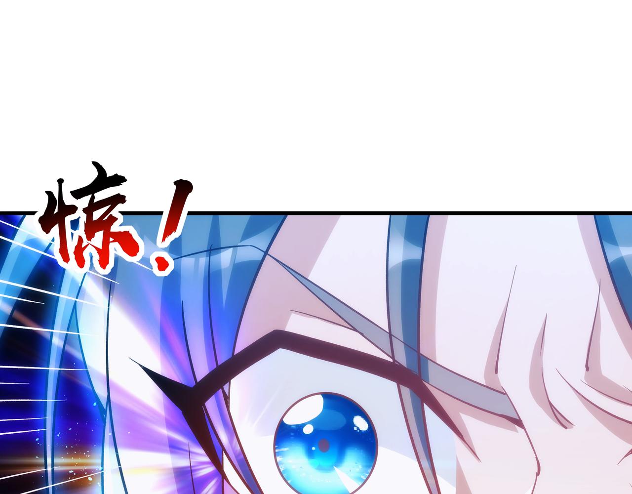 《不小心加入了魔门》第9话 内门弟子，又如何？ 第49页