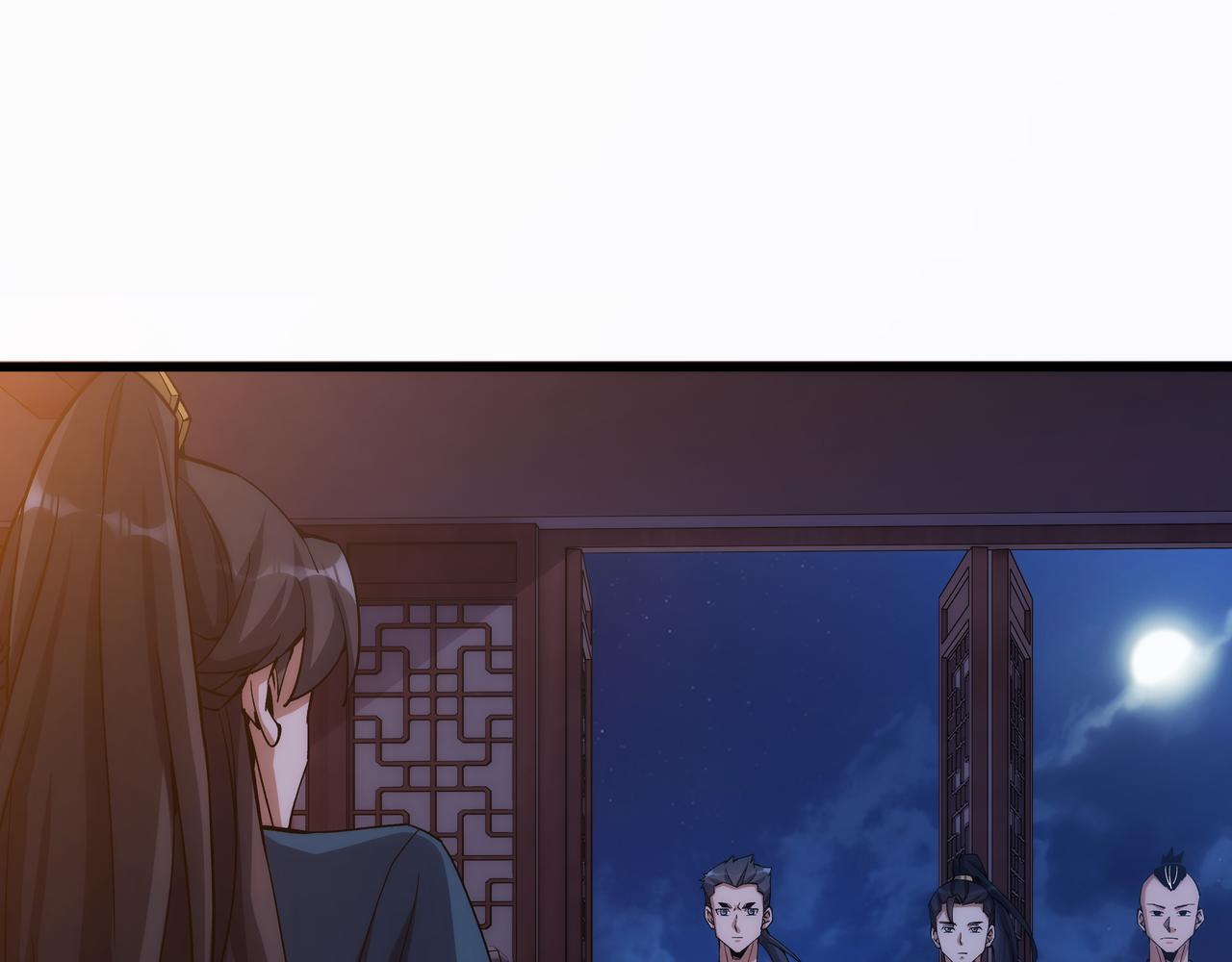 《不小心加入了魔门》第7话 血煞刀,你也配？ 第1页