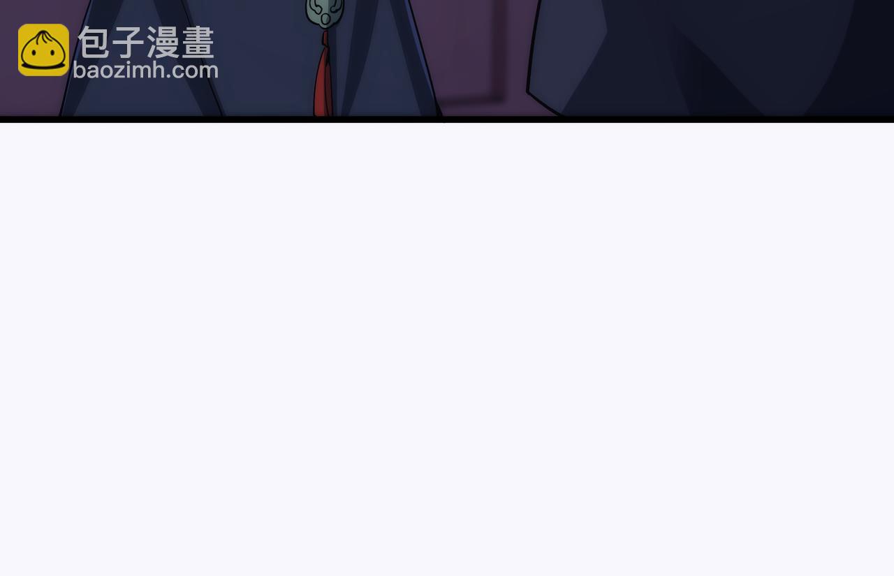 《不小心加入了魔门》第7话 血煞刀,你也配？ 第29页