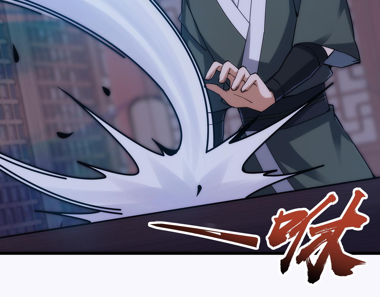 《不小心加入了魔门》第7话 血煞刀,你也配？ 第44页