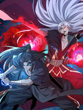 《不小心加入了魔门》漫画封面图 - tl漫画