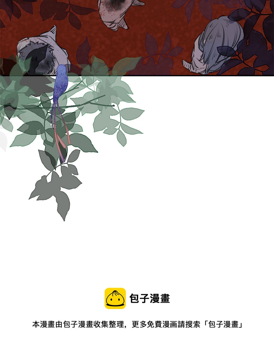 《难命司》第三话 上班第一天 第35页