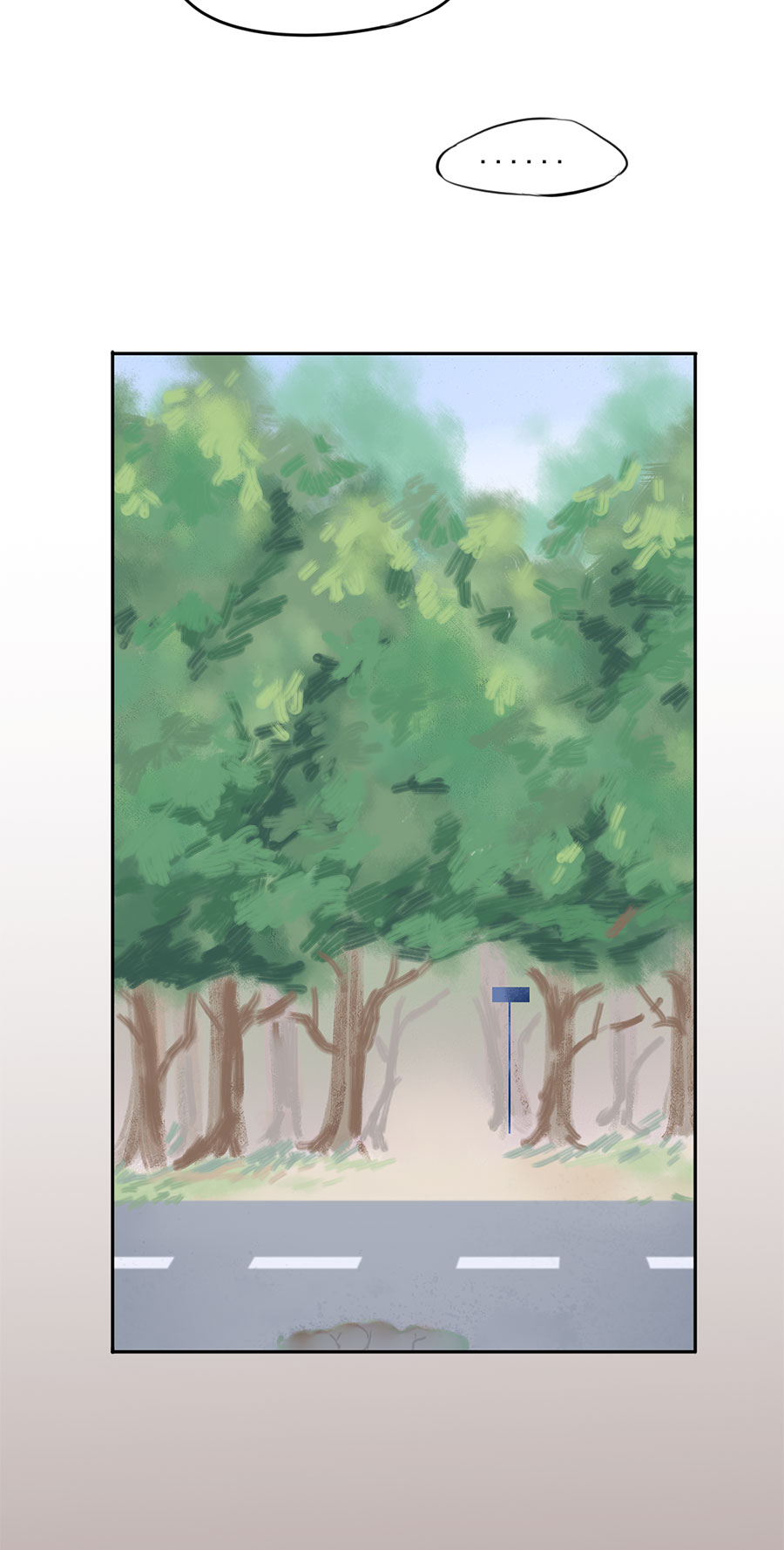 《难命司》第一话 找哥哥 第28页