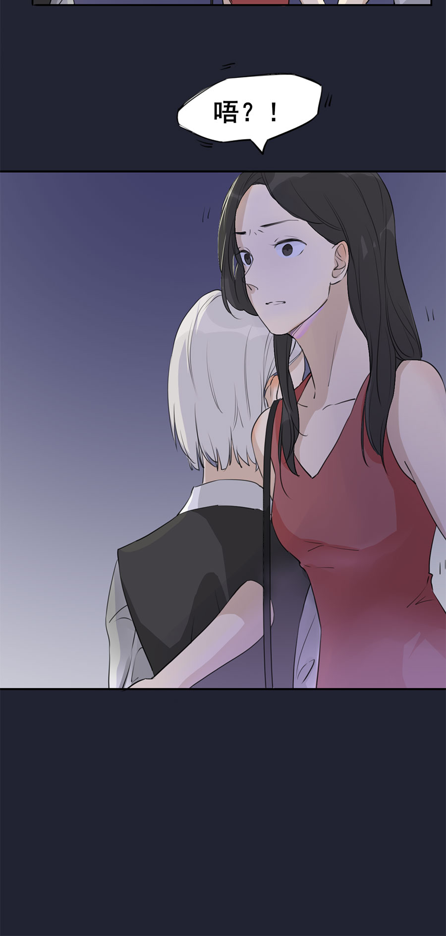 《难命司》第一话 找哥哥 第8页