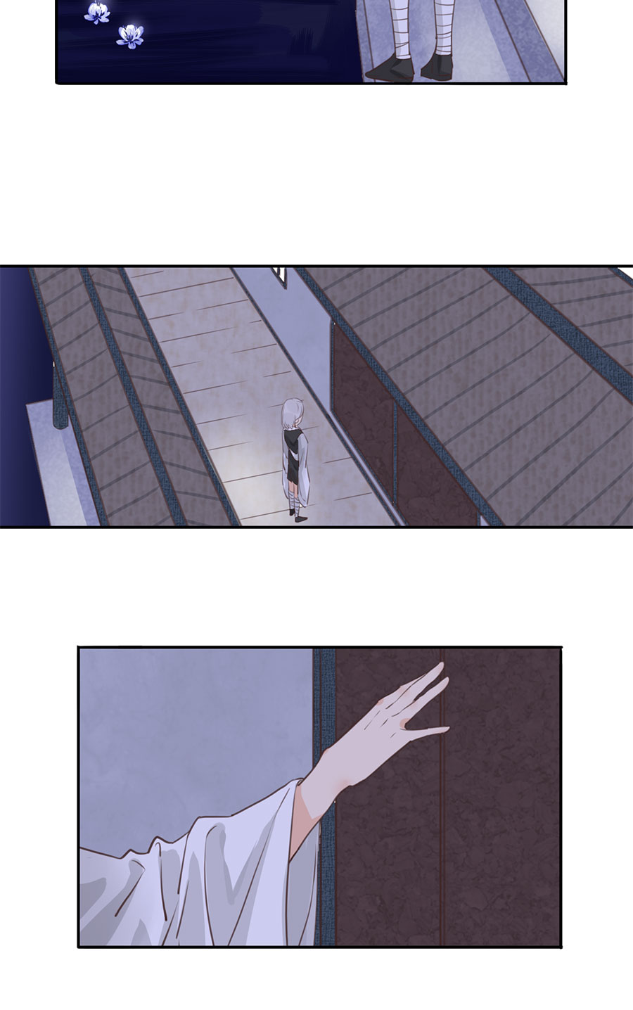 《难命司》第二话 地府 第16页