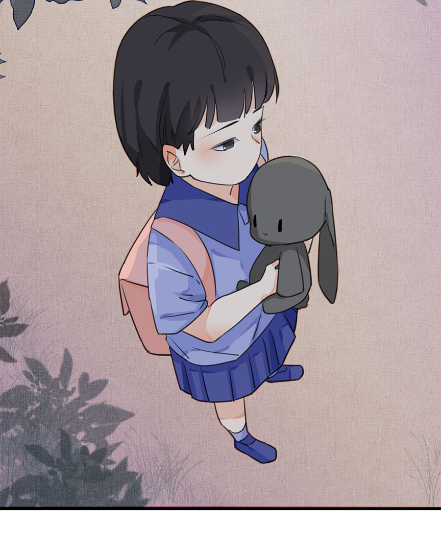 《难命司》第四话 迷阵 第16页