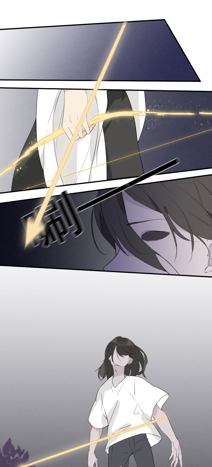 《难命司》第七话 交锋 第11页