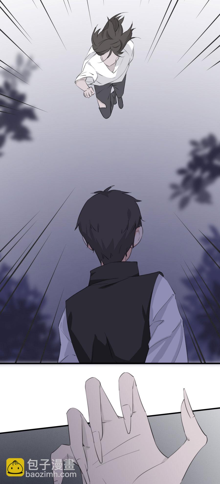 《难命司》第七话 交锋 第3页