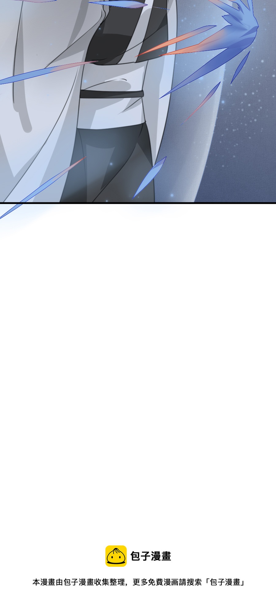 《难命司》第十话 隐藏者 第20页