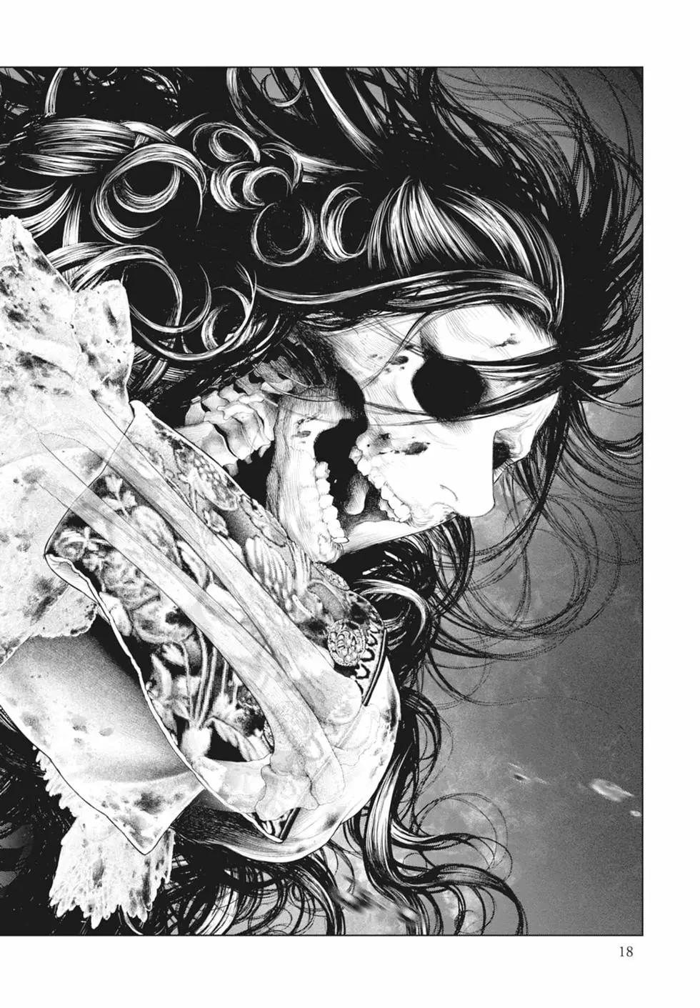 《纯真之人Rouge》第01卷 第20页