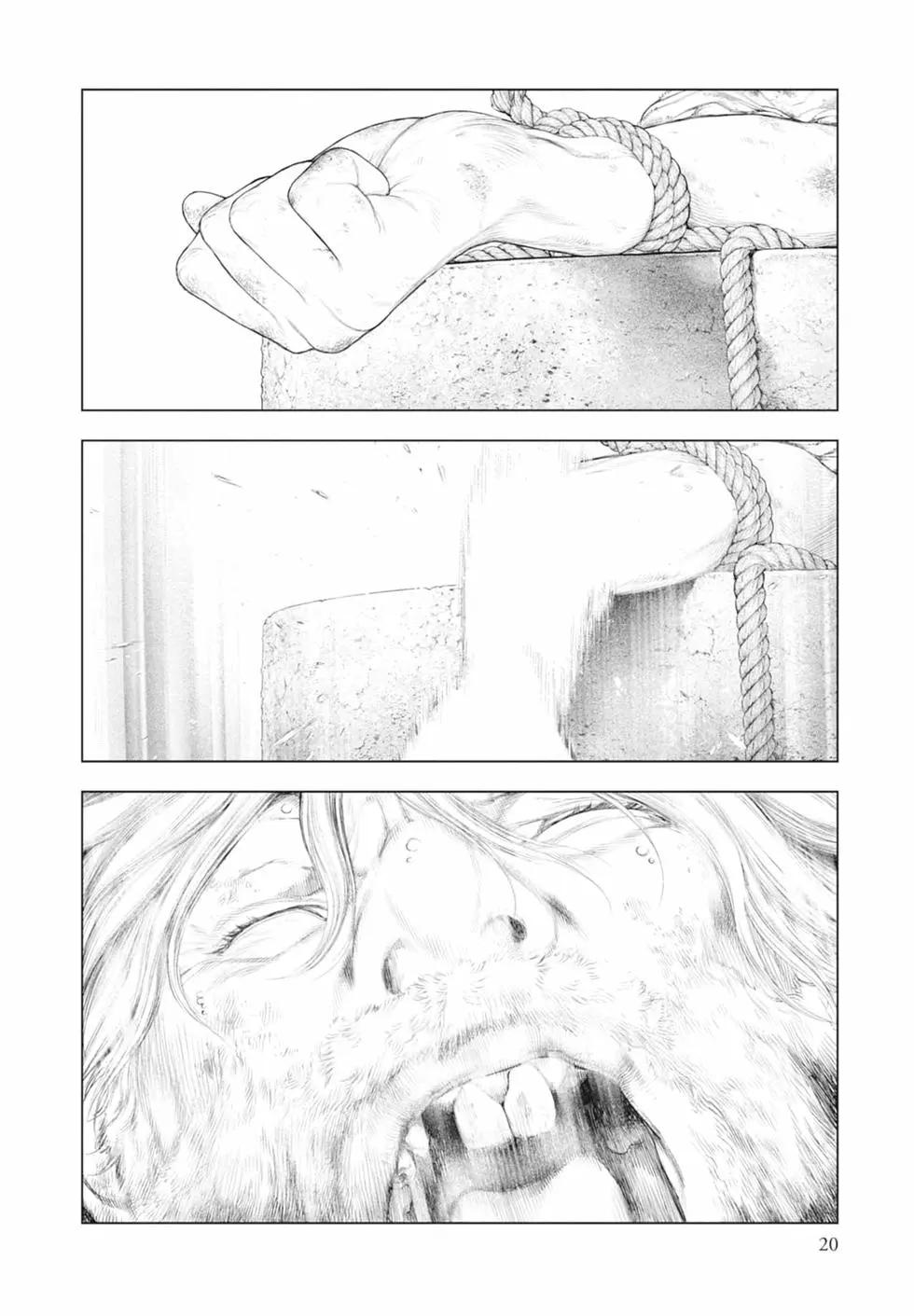 《纯真之人Rouge》第01卷 第22页