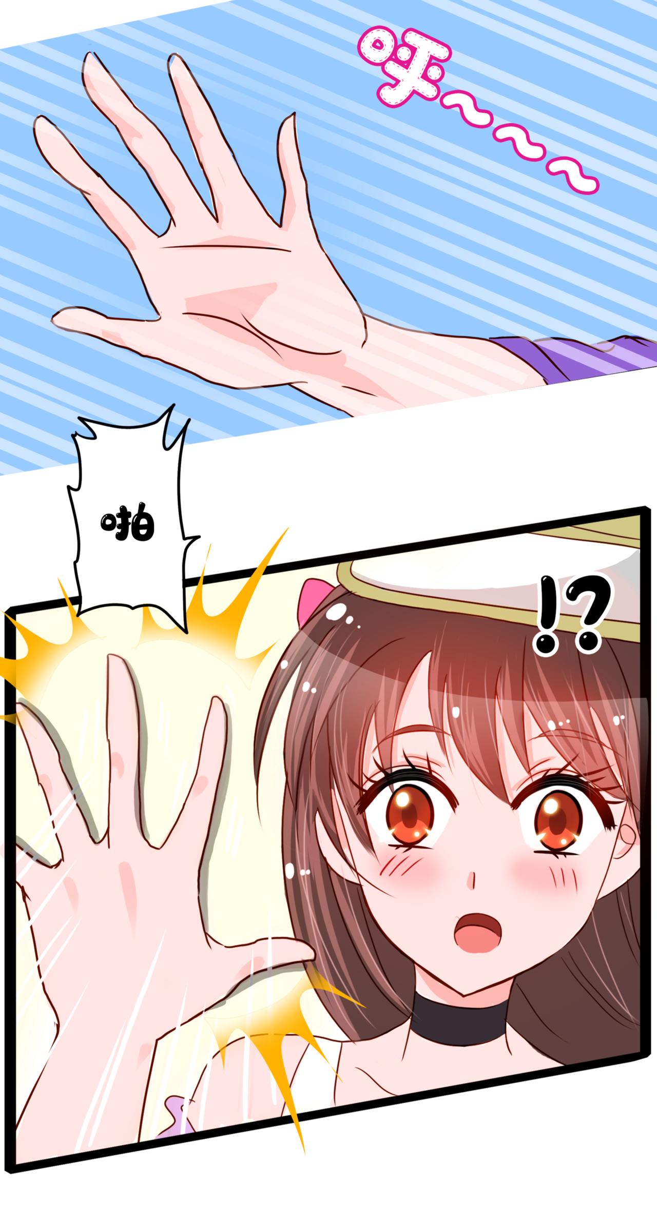 《河神的逃家新娘（霸总宠妻系）》第四话 隔世相遇 第5页
