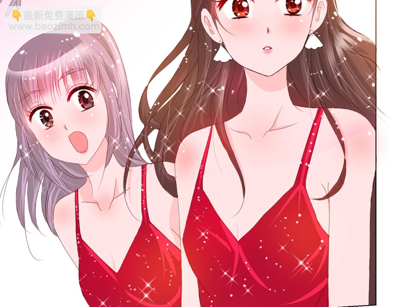 《河神的逃家新娘（霸总宠妻系）》第十二话 不期而遇 第14页