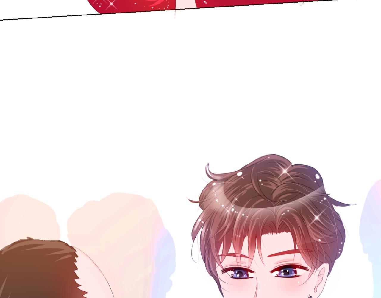 《河神的逃家新娘（霸总宠妻系）》第十二话 不期而遇 第15页