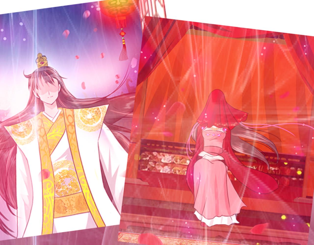 《河神的逃家新娘（霸总宠妻系）》第十二话 不期而遇 第20页
