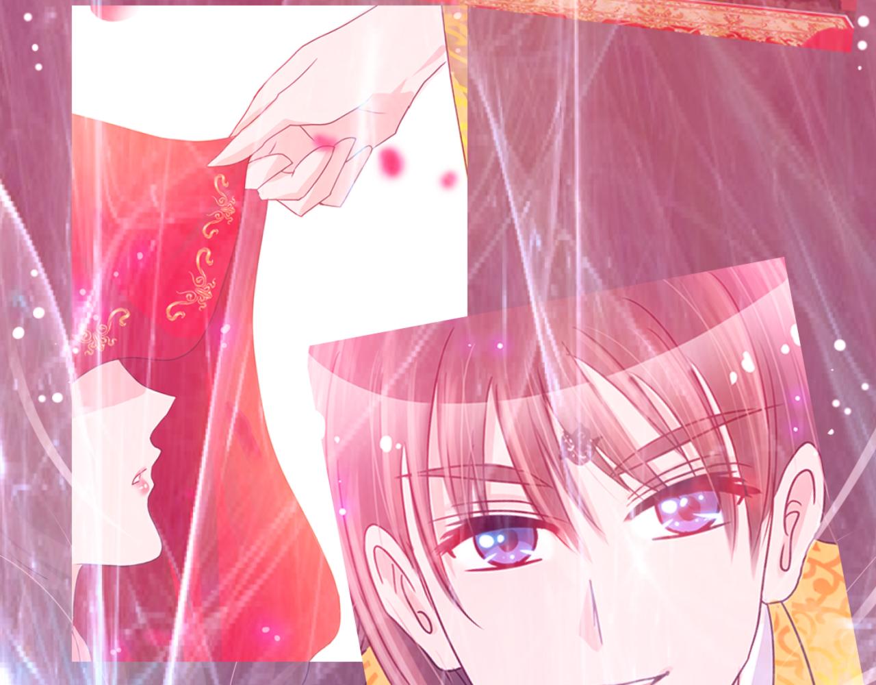 《河神的逃家新娘（霸总宠妻系）》第十二话 不期而遇 第21页