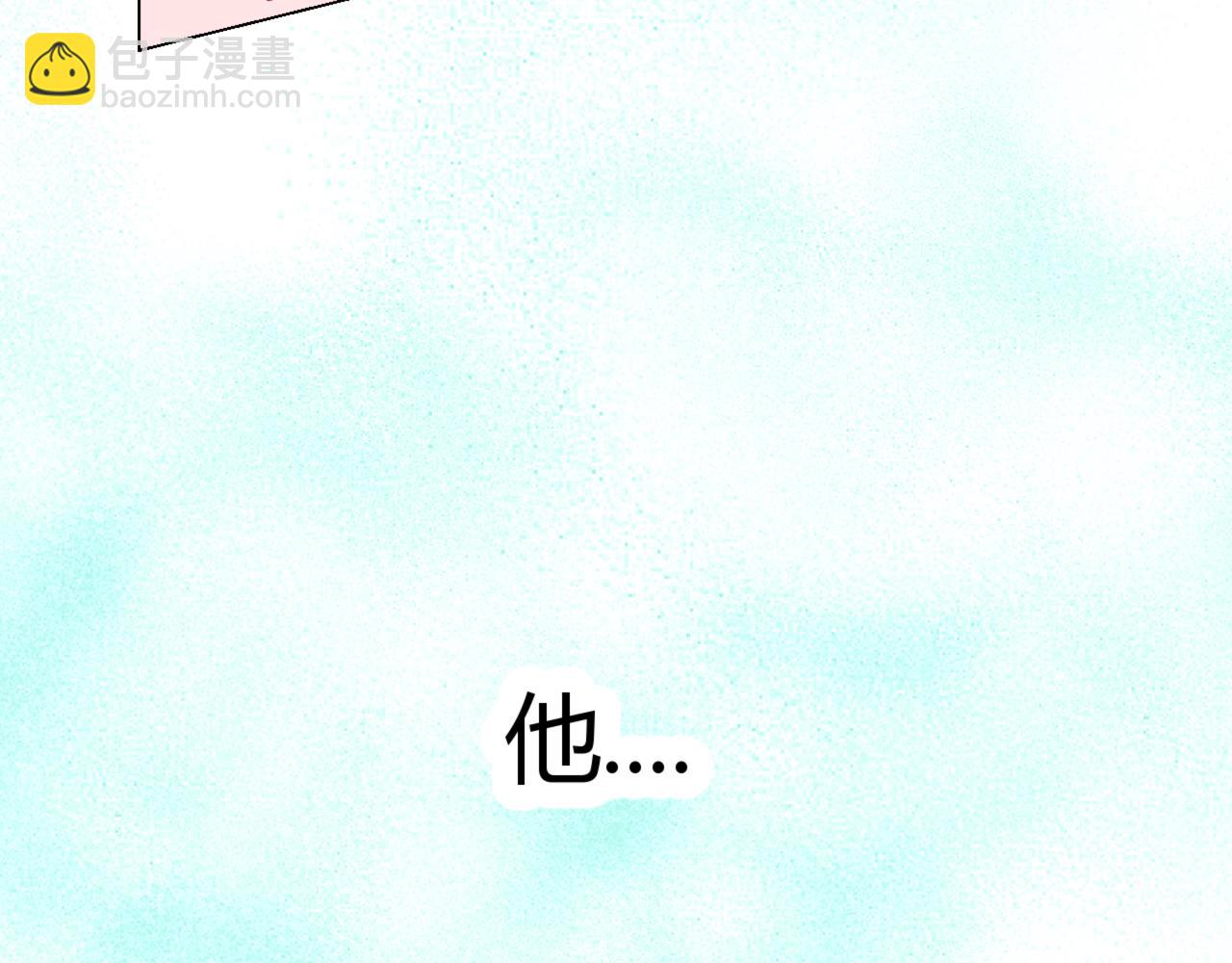 《河神的逃家新娘（霸总宠妻系）》第十二话 不期而遇 第27页